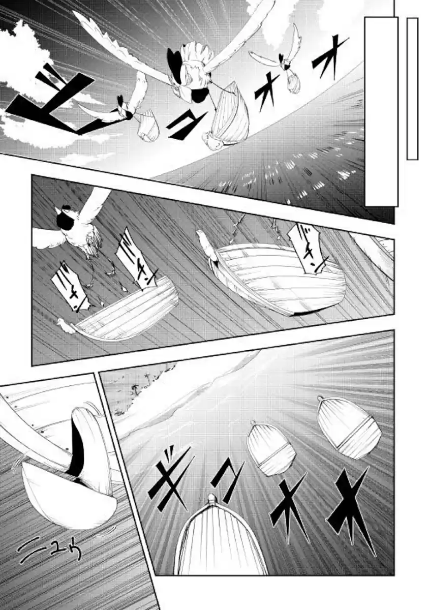 Chihoukishi Hans no Junan Ch. 42