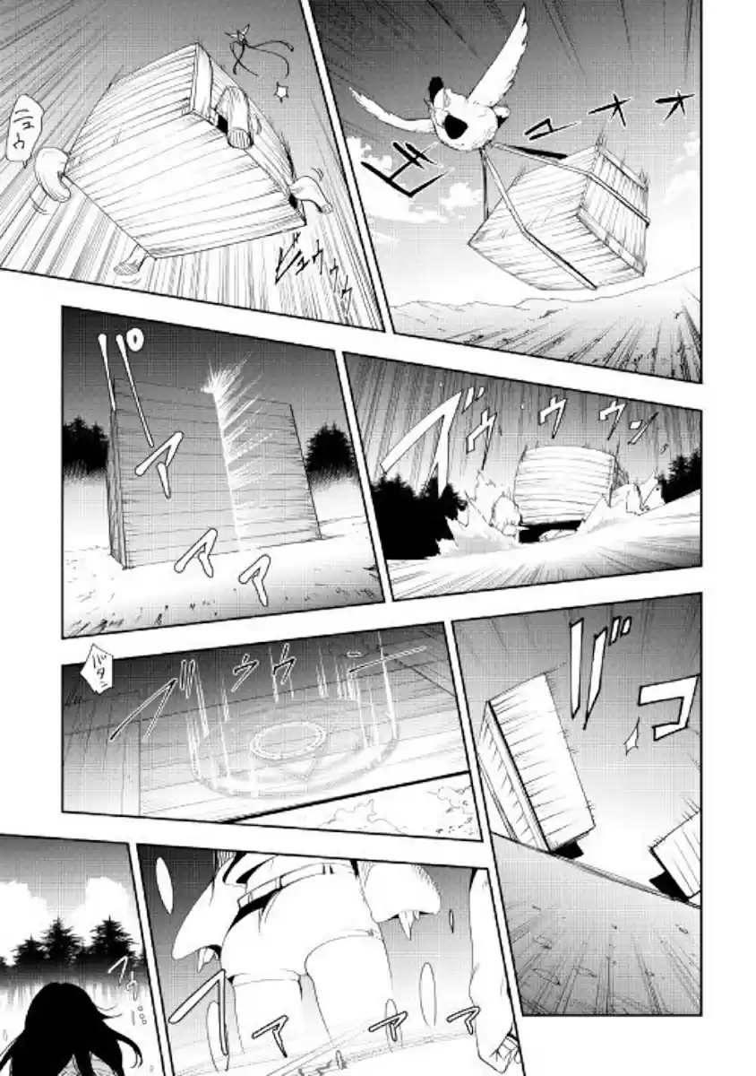 Chihoukishi Hans no Junan Ch. 42