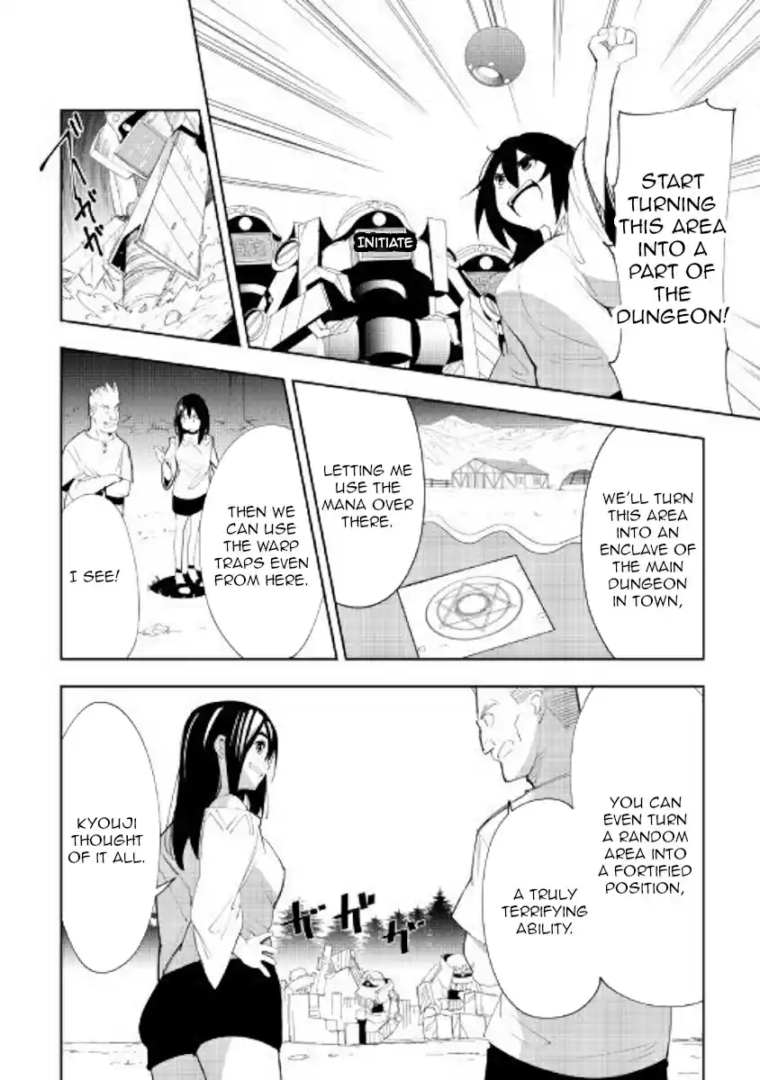 Chihoukishi Hans no Junan Ch. 42