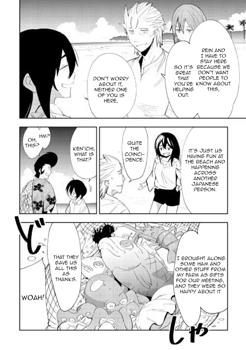 Chihoukishi Hans no Junan Ch. 42