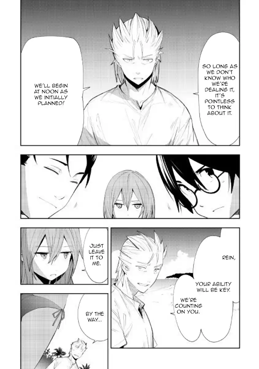 Chihoukishi Hans no Junan Ch. 42