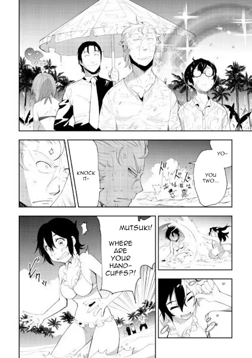 Chihoukishi Hans no Junan Ch. 42