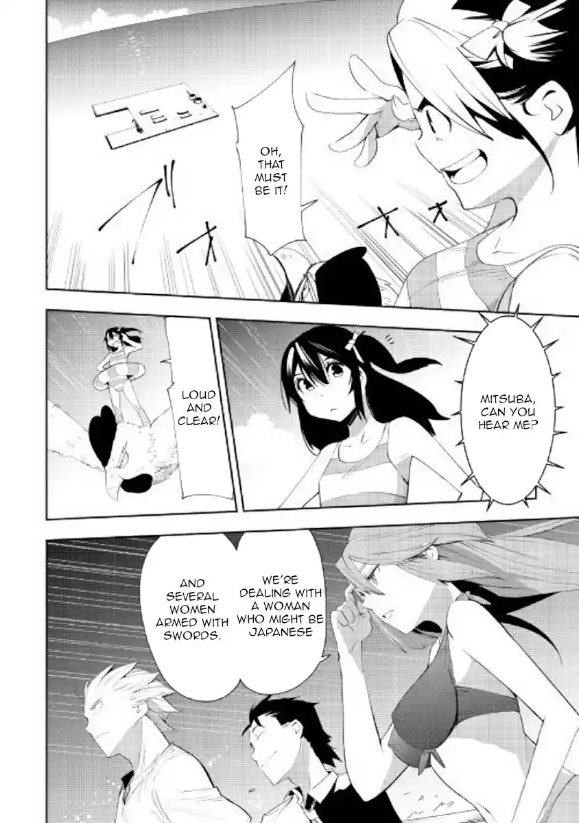 Chihoukishi Hans no Junan Ch. 43