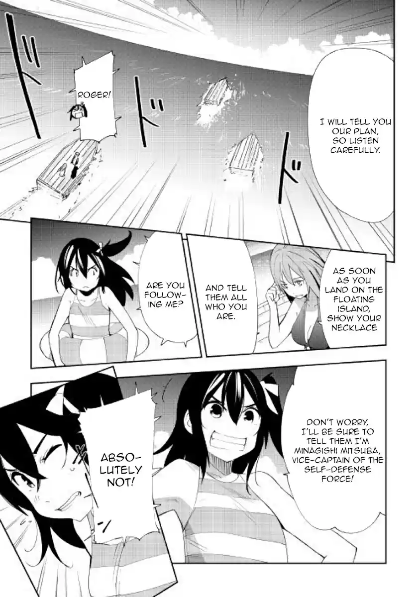 Chihoukishi Hans no Junan Ch. 43