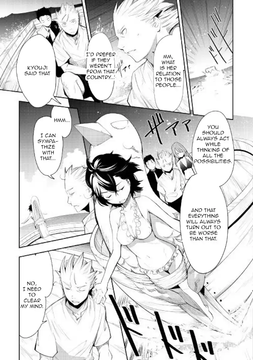 Chihoukishi Hans no Junan Ch. 43