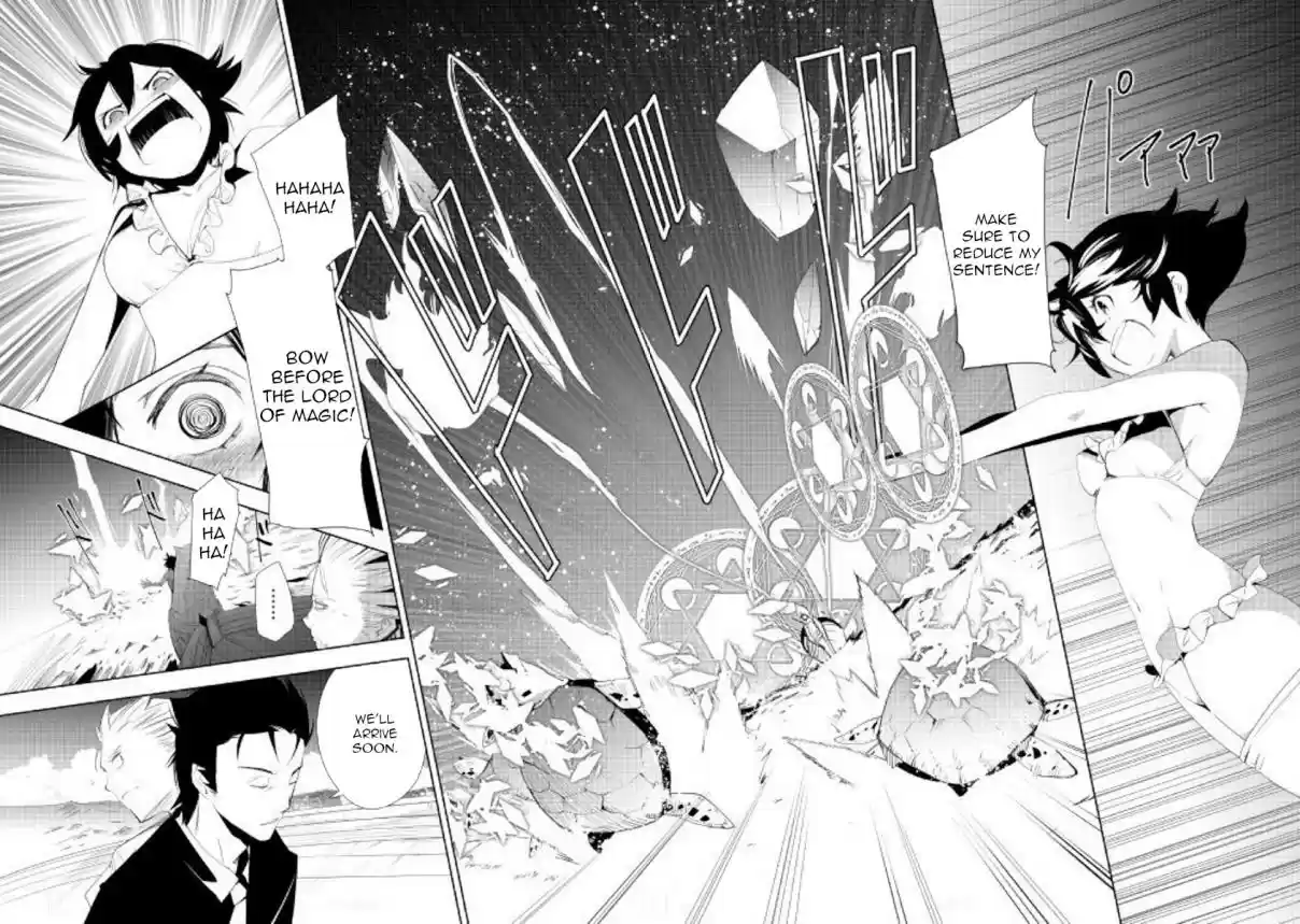 Chihoukishi Hans no Junan Ch. 43