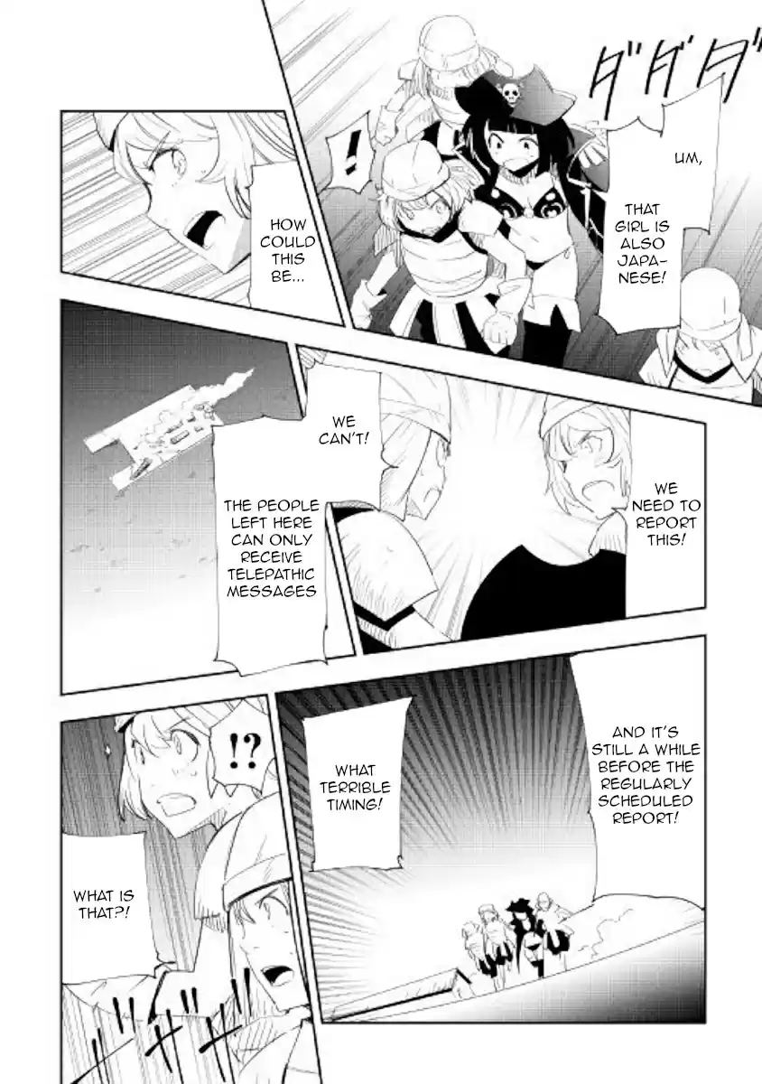 Chihoukishi Hans no Junan Ch. 44