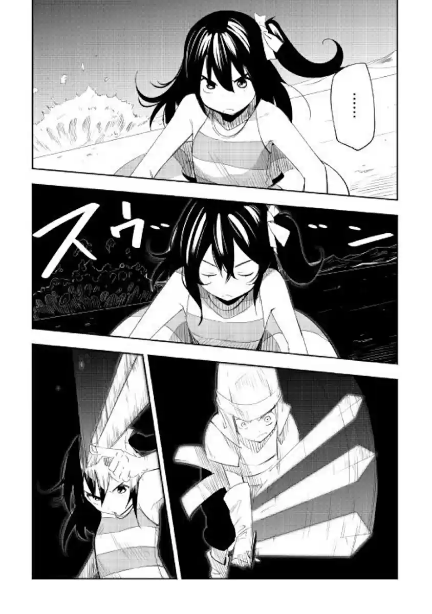 Chihoukishi Hans no Junan Ch. 44