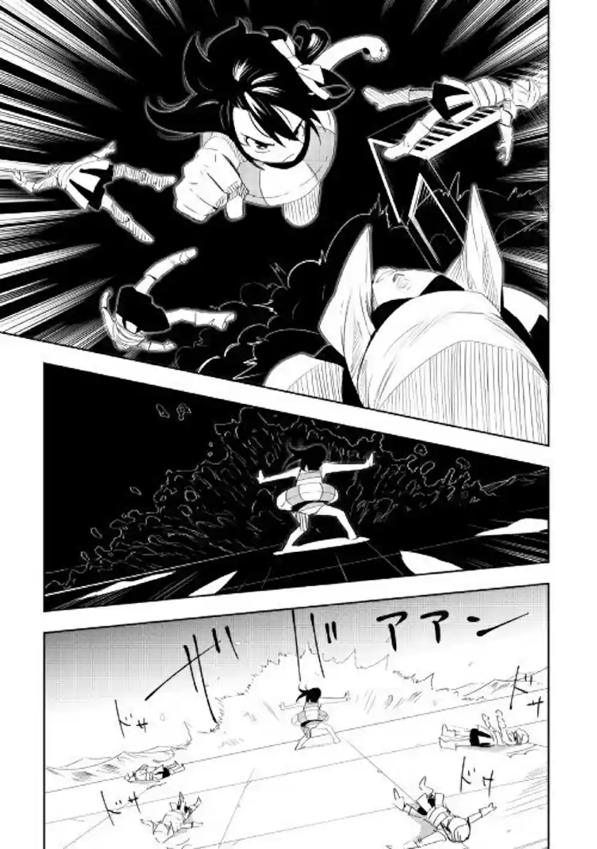 Chihoukishi Hans no Junan Ch. 44