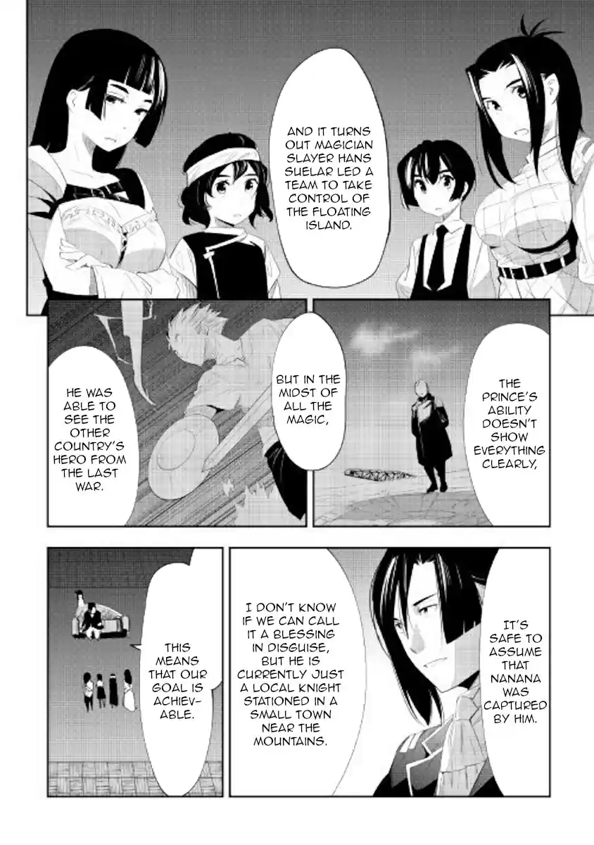 Chihoukishi Hans no Junan Ch. 45