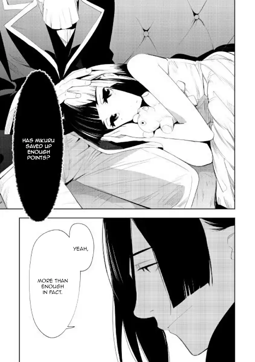 Chihoukishi Hans no Junan Ch. 45