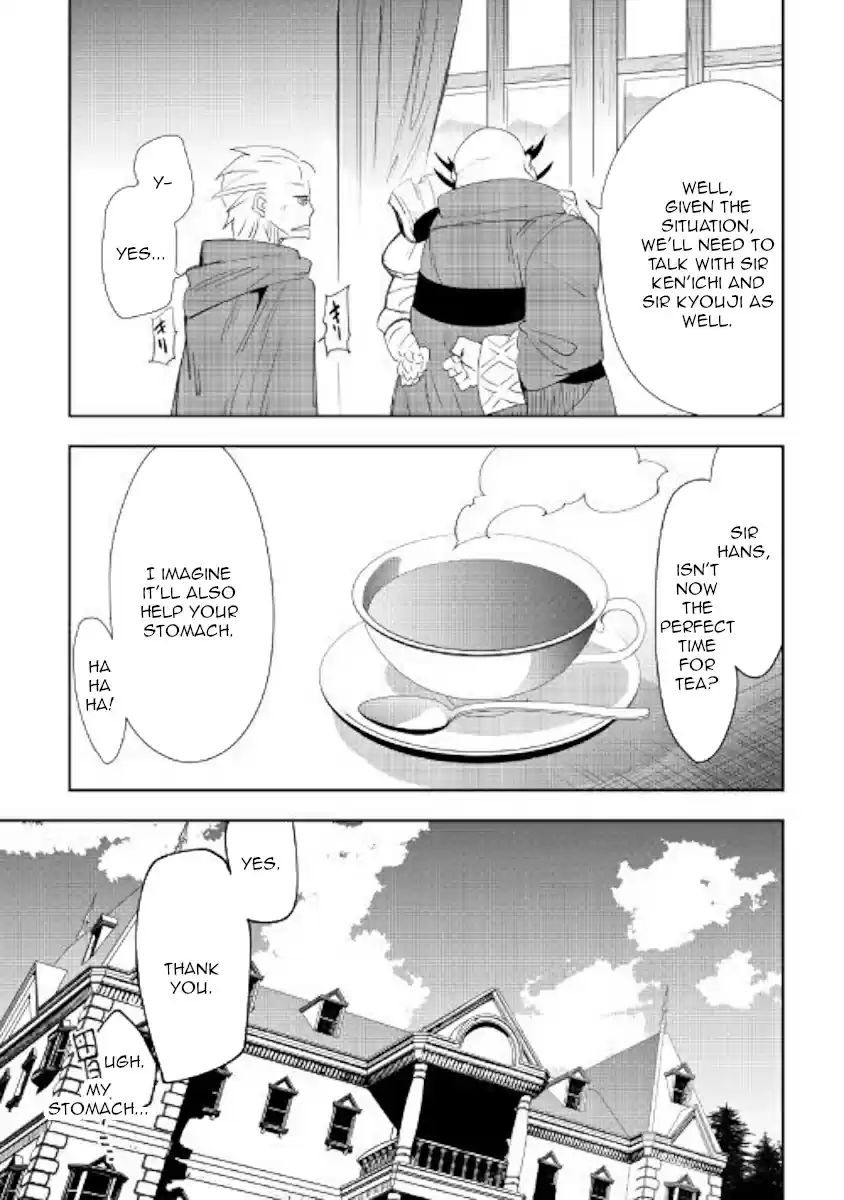 Chihoukishi Hans no Junan Ch. 46