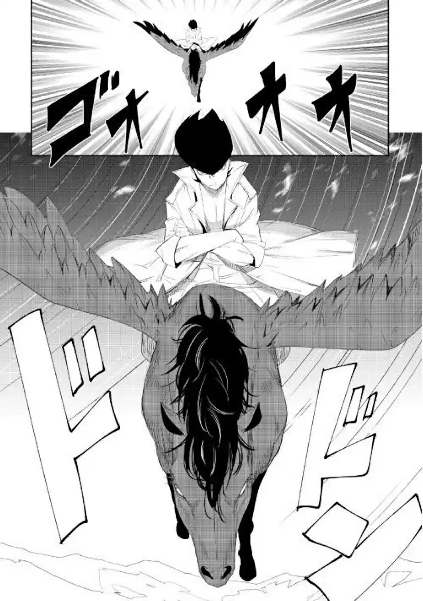 Chihoukishi Hans no Junan Ch. 48