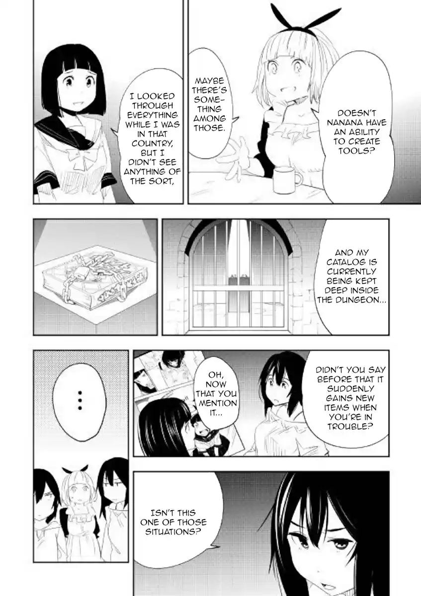 Chihoukishi Hans no Junan Ch. 51