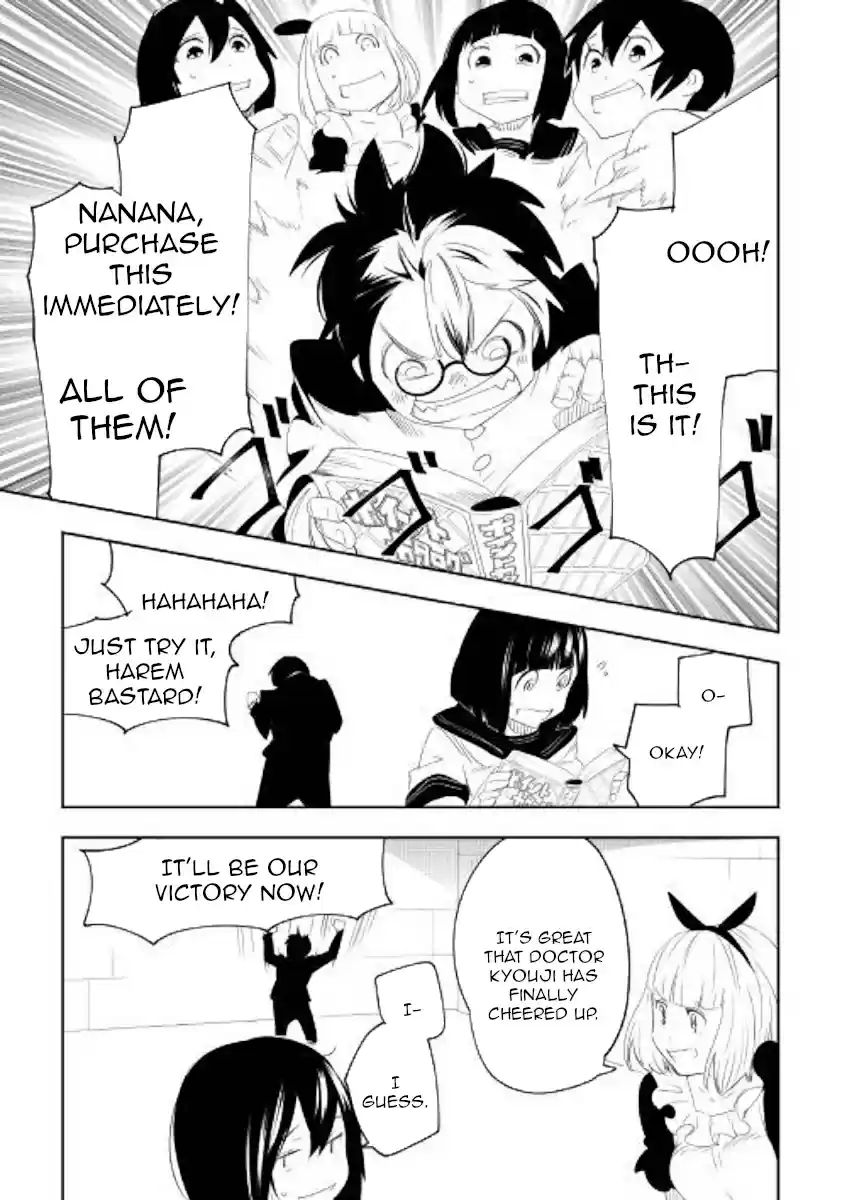 Chihoukishi Hans no Junan Ch. 51