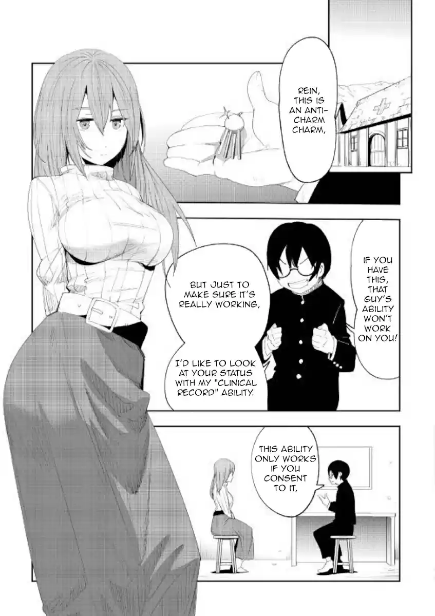 Chihoukishi Hans no Junan Ch. 51