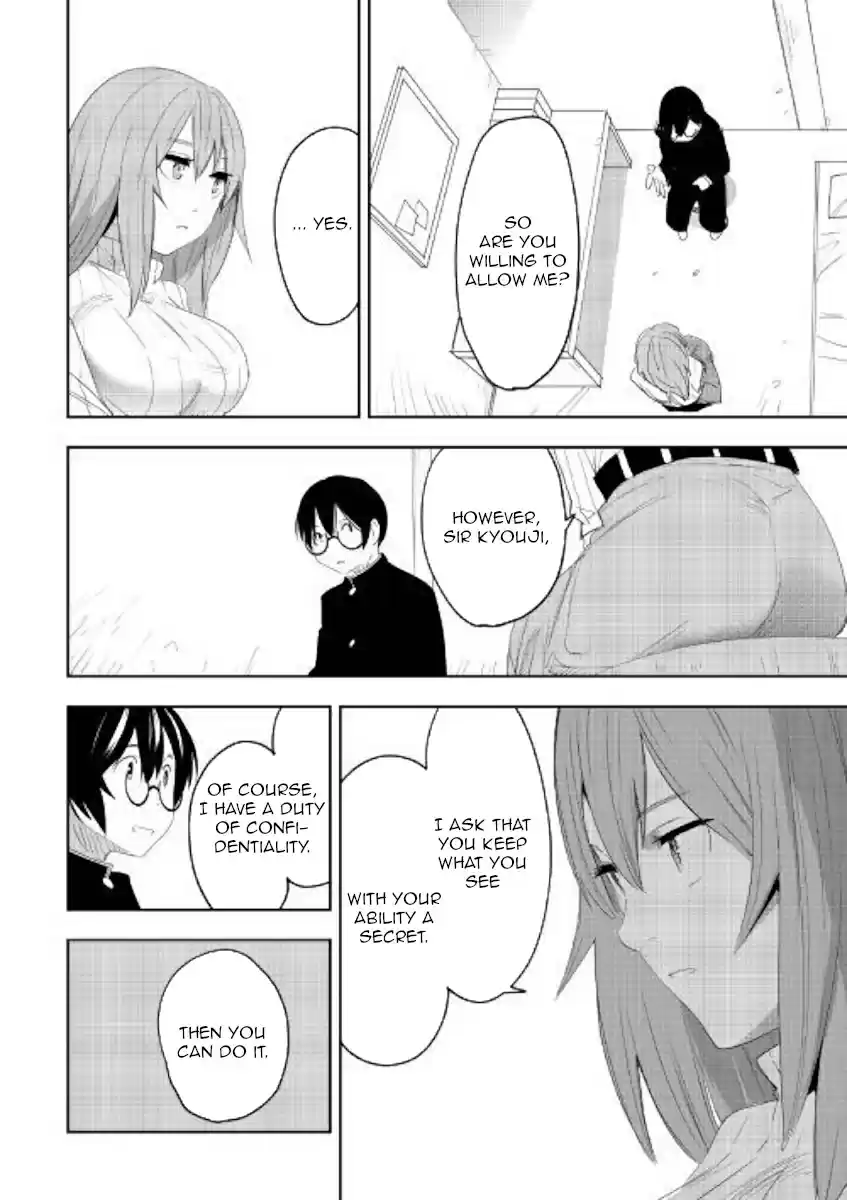 Chihoukishi Hans no Junan Ch. 51