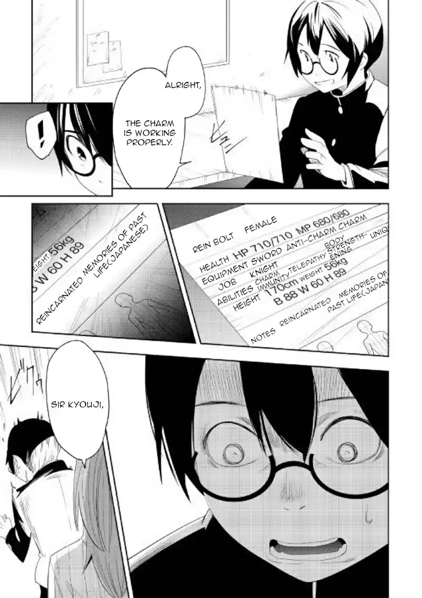 Chihoukishi Hans no Junan Ch. 51