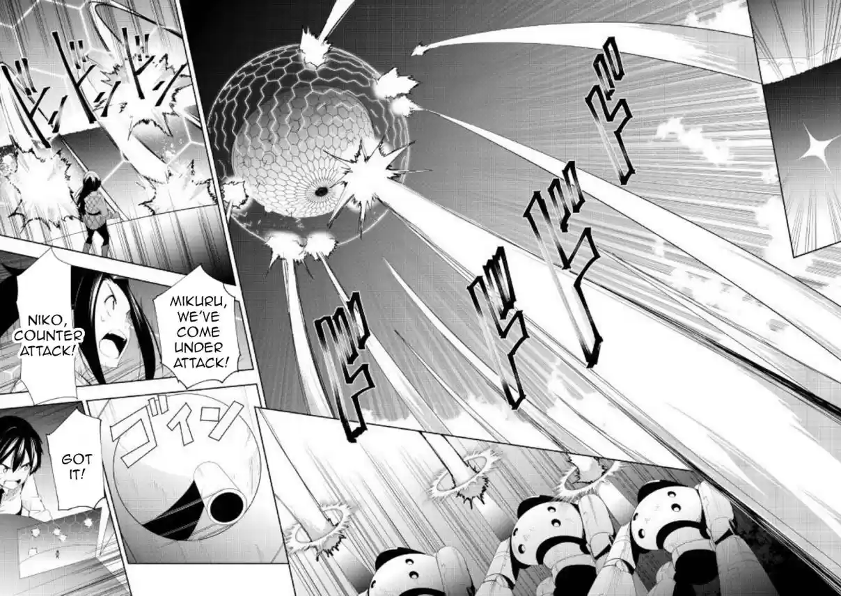 Chihoukishi Hans no Junan Ch. 51