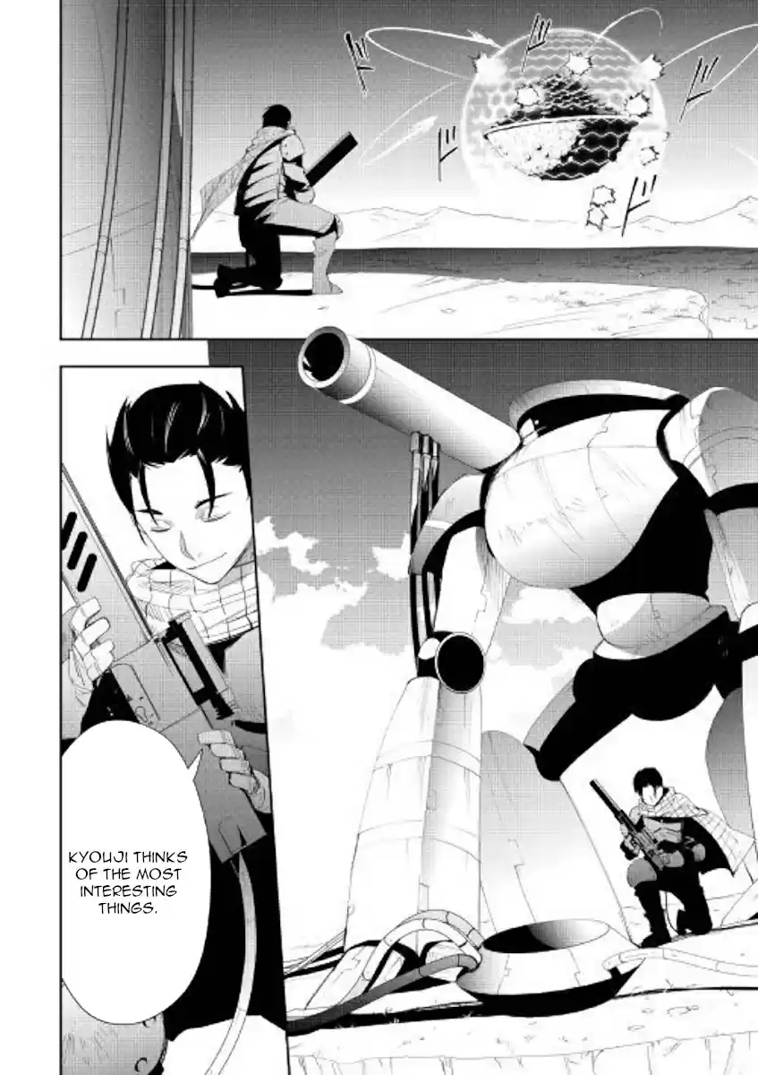 Chihoukishi Hans no Junan Ch. 51