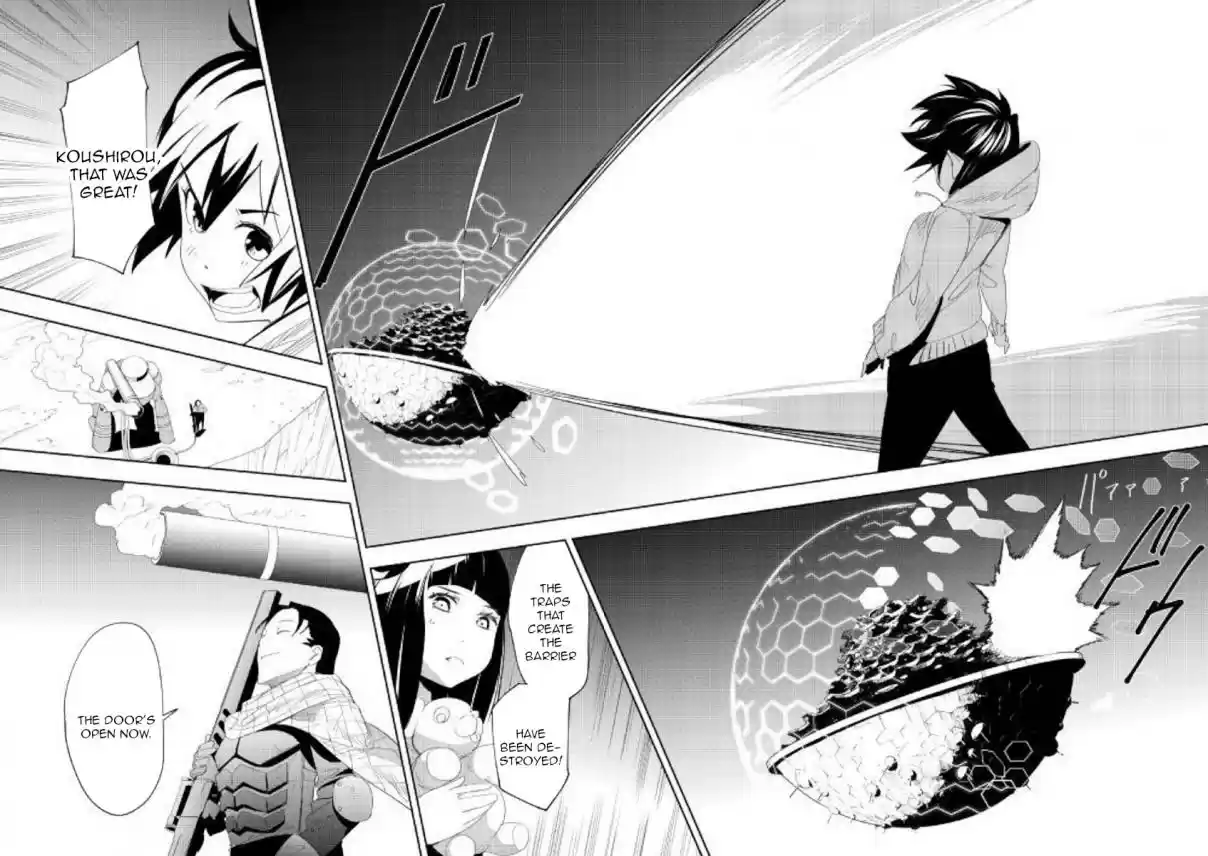 Chihoukishi Hans no Junan Ch. 51