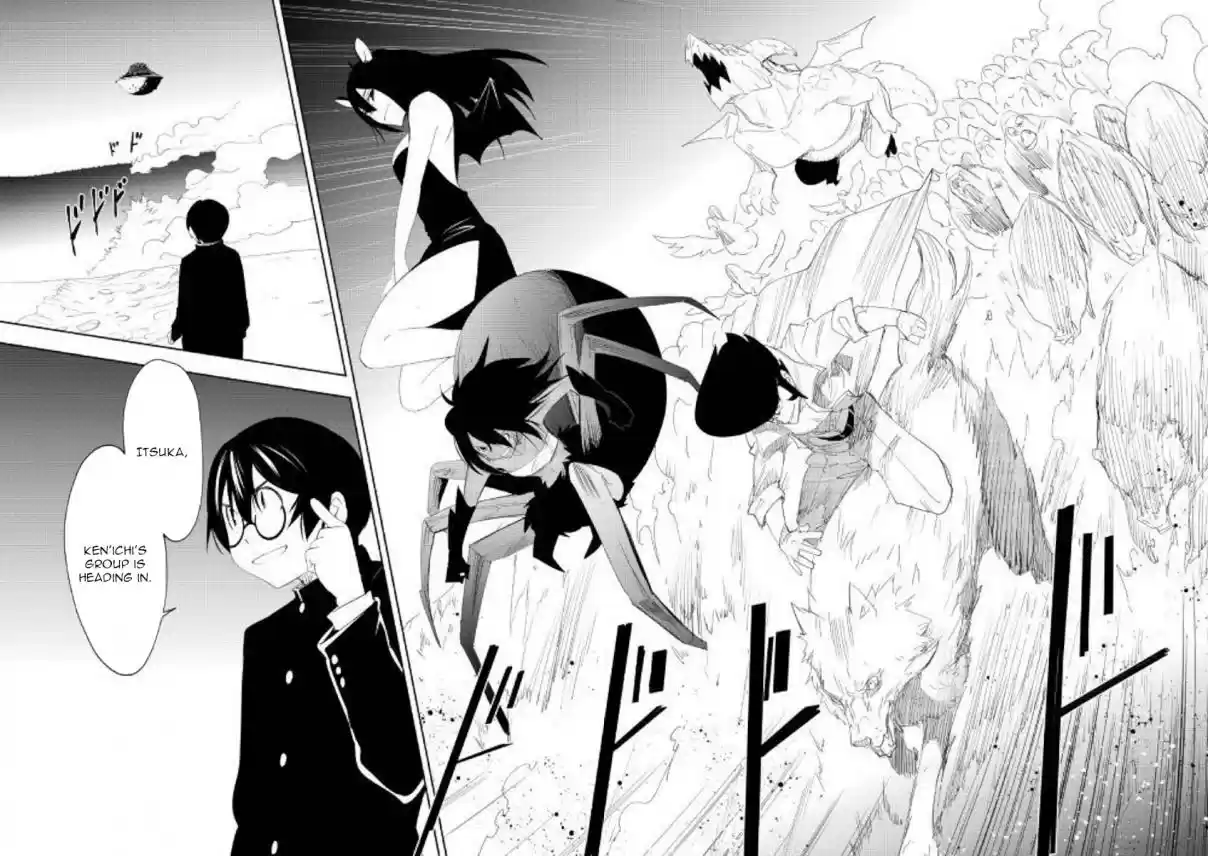 Chihoukishi Hans no Junan Ch. 52