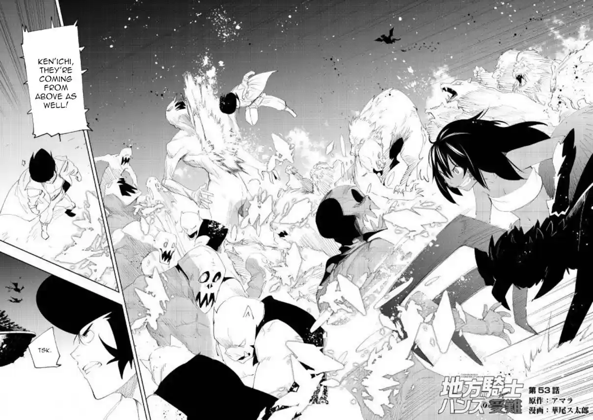 Chihoukishi Hans no Junan Ch. 53