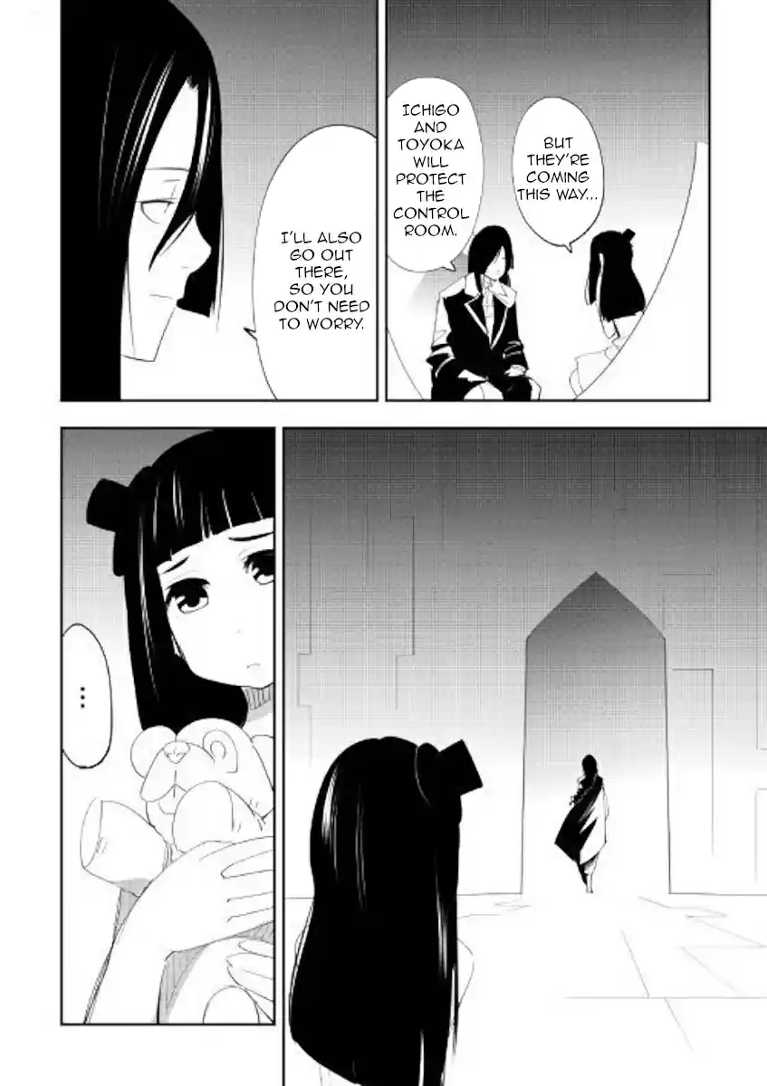 Chihoukishi Hans no Junan Ch. 53