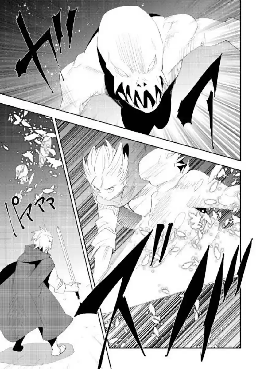 Chihoukishi Hans no Junan Ch. 53