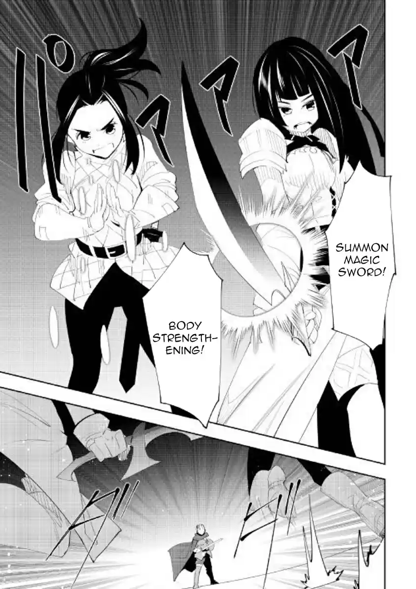 Chihoukishi Hans no Junan Ch. 53