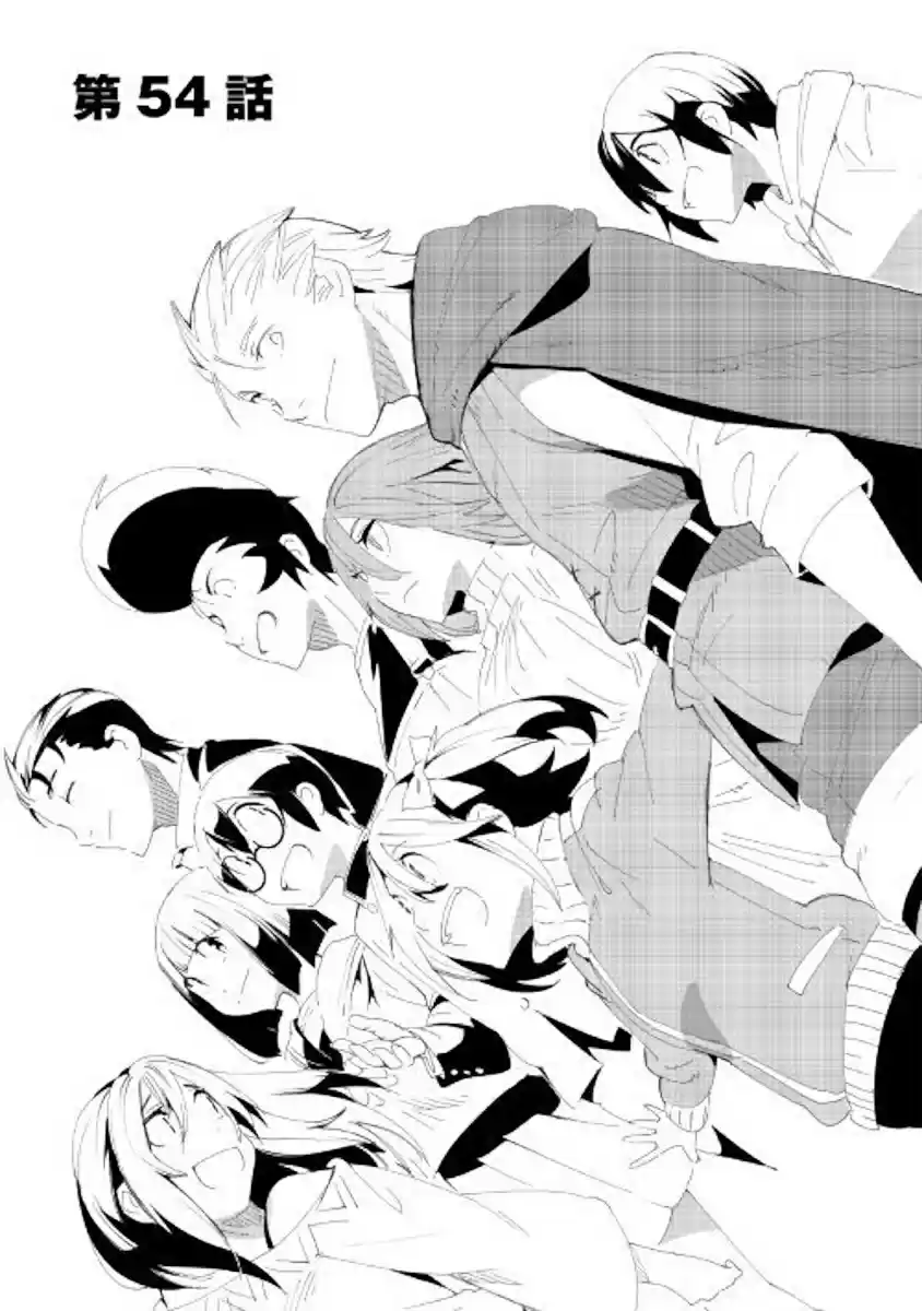 Chihoukishi Hans no Junan Ch. 54