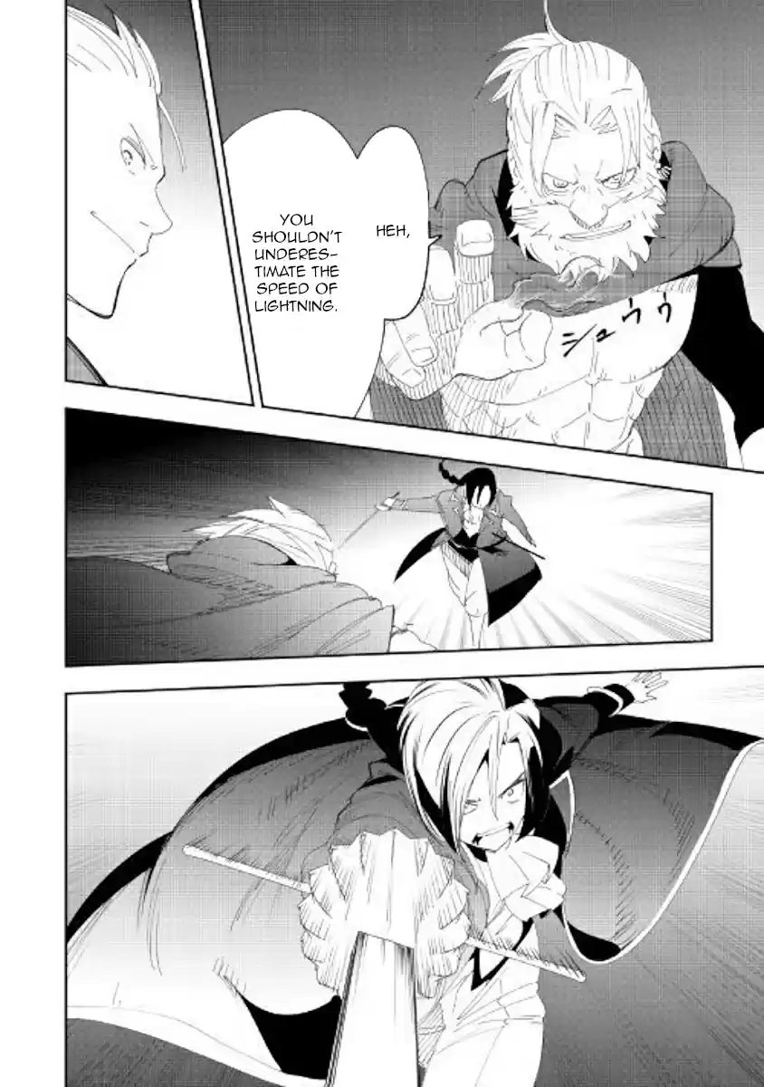 Chihoukishi Hans no Junan Ch. 54