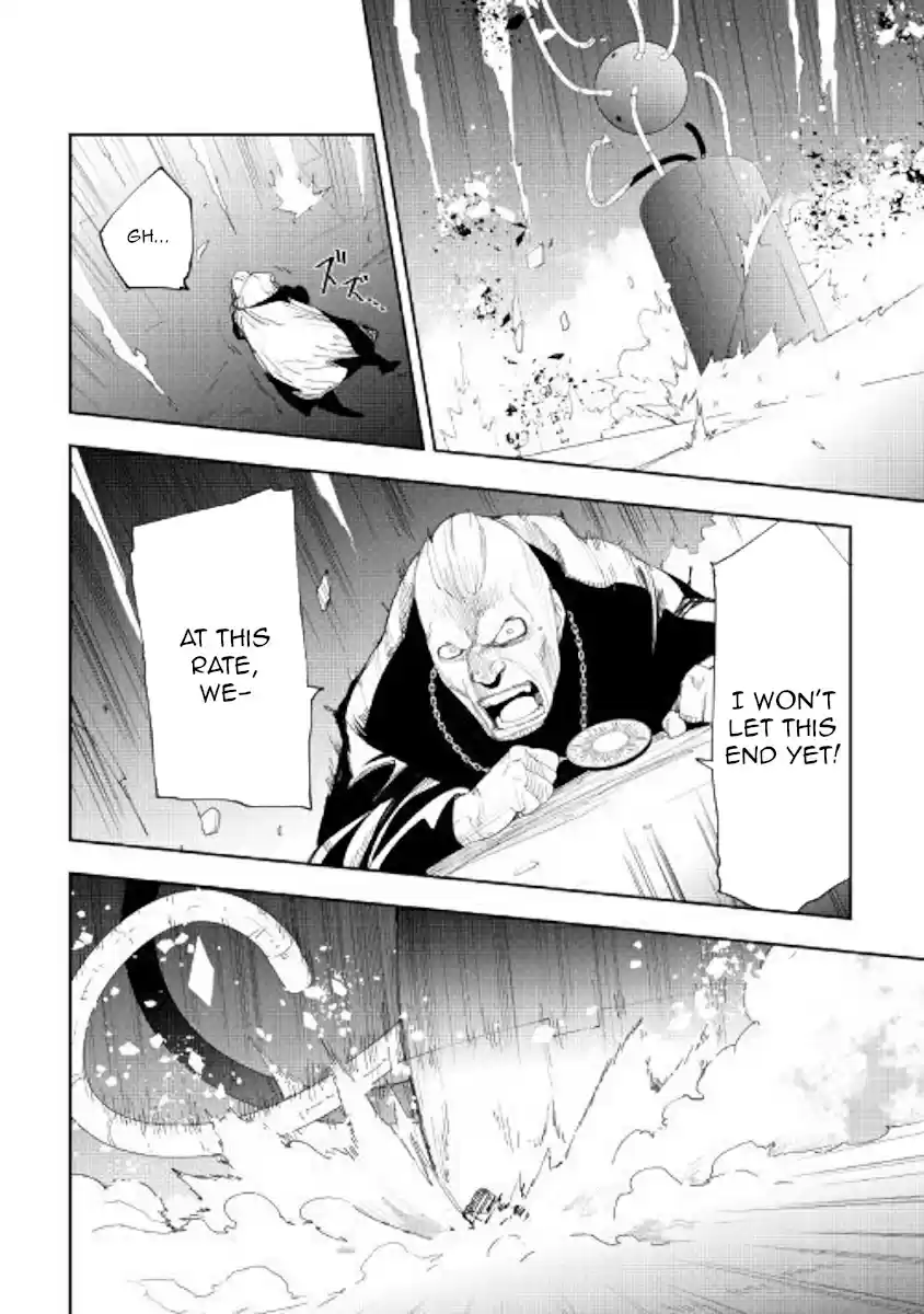 Chihoukishi Hans no Junan Ch. 54