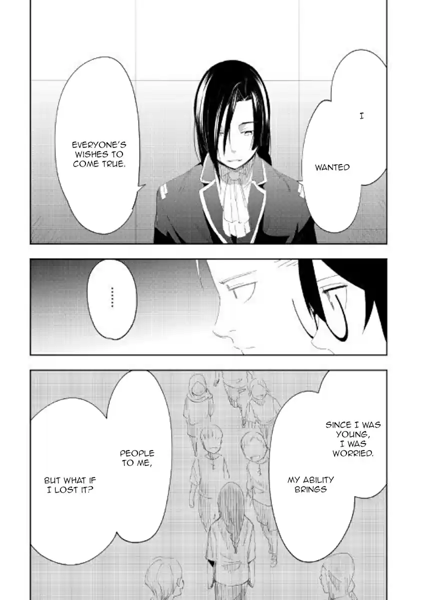 Chihoukishi Hans no Junan Ch. 54