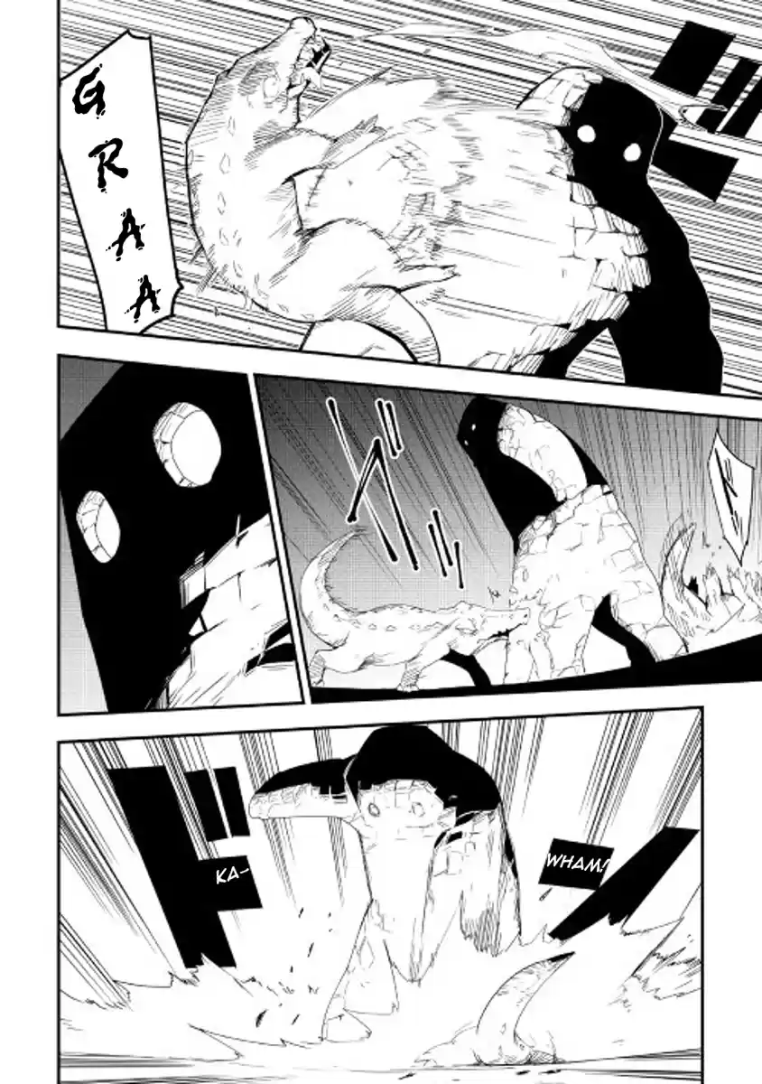 Chihoukishi Hans no Junan Ch.19