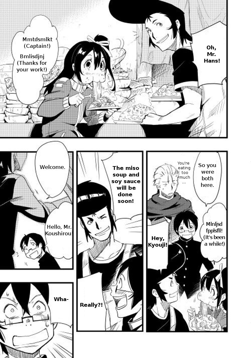 Chihoukishi Hans no Junan Ch.2