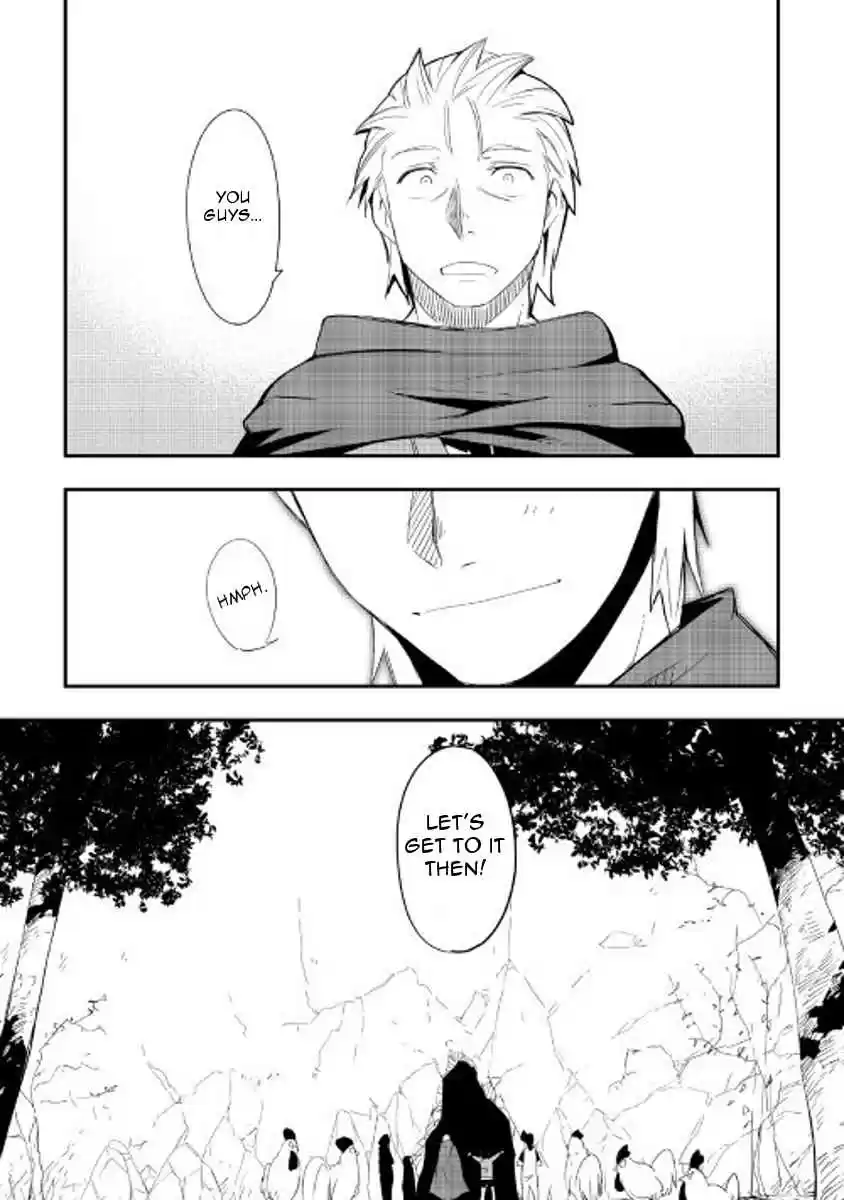 Chihoukishi Hans no Junan Ch.20