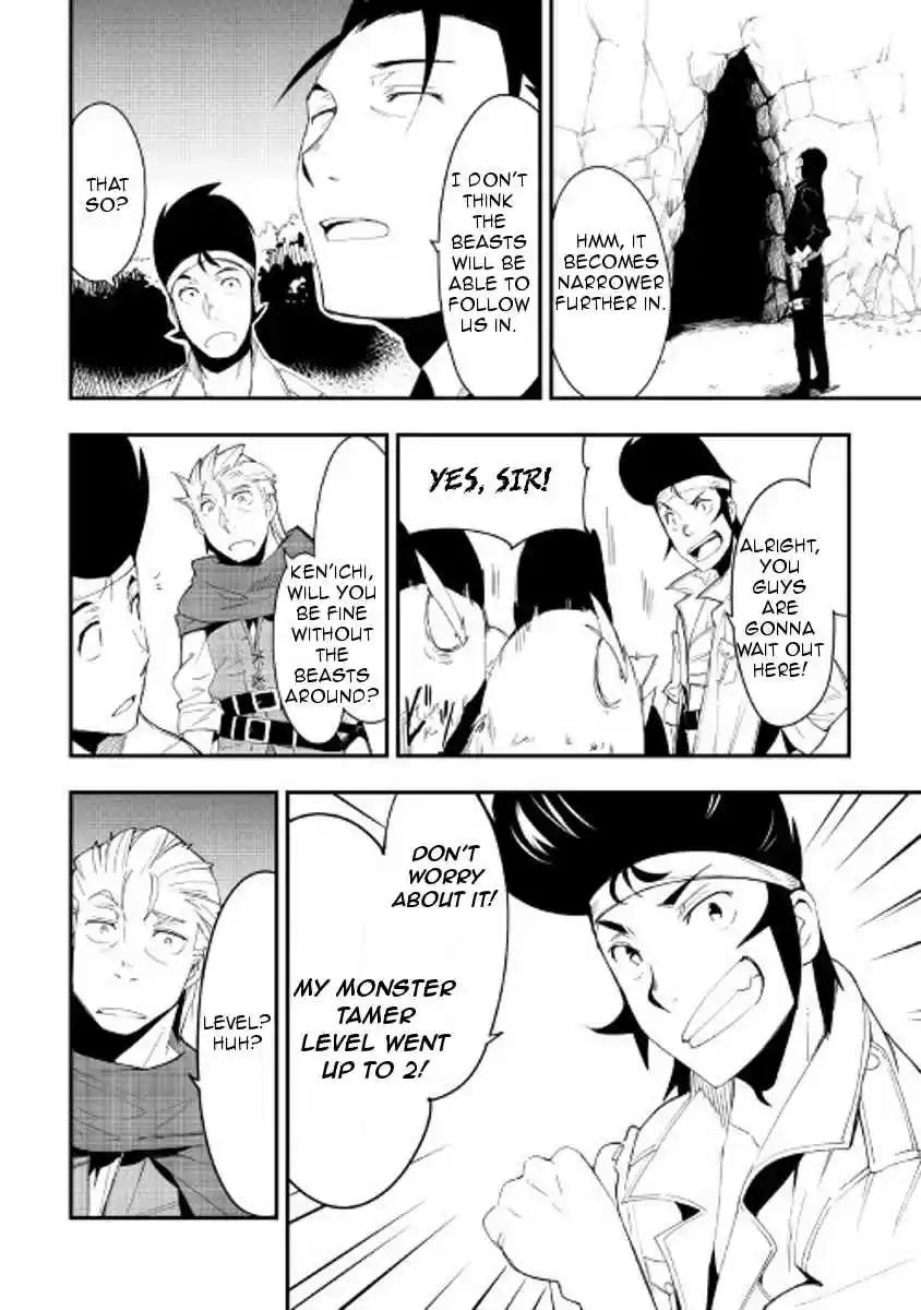 Chihoukishi Hans no Junan Ch.21