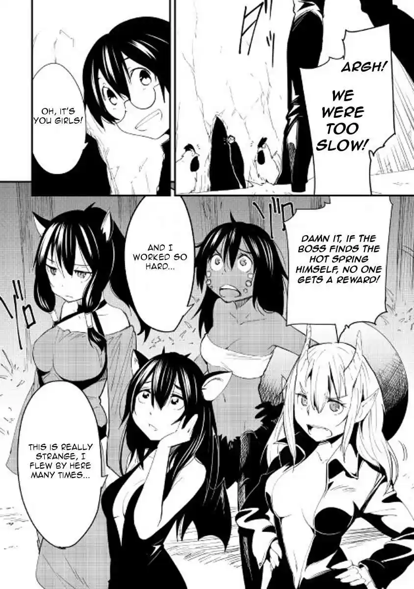 Chihoukishi Hans no Junan Ch.21