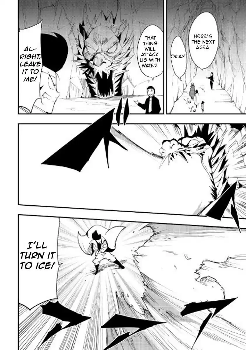 Chihoukishi Hans no Junan Ch.21