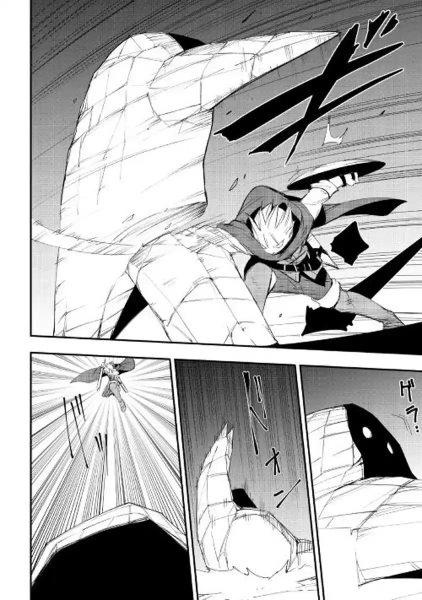 Chihoukishi Hans no Junan Ch.22