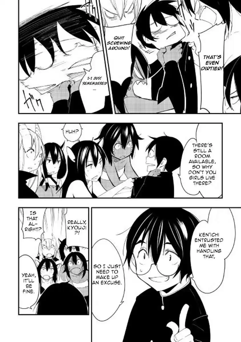 Chihoukishi Hans no Junan Ch.22