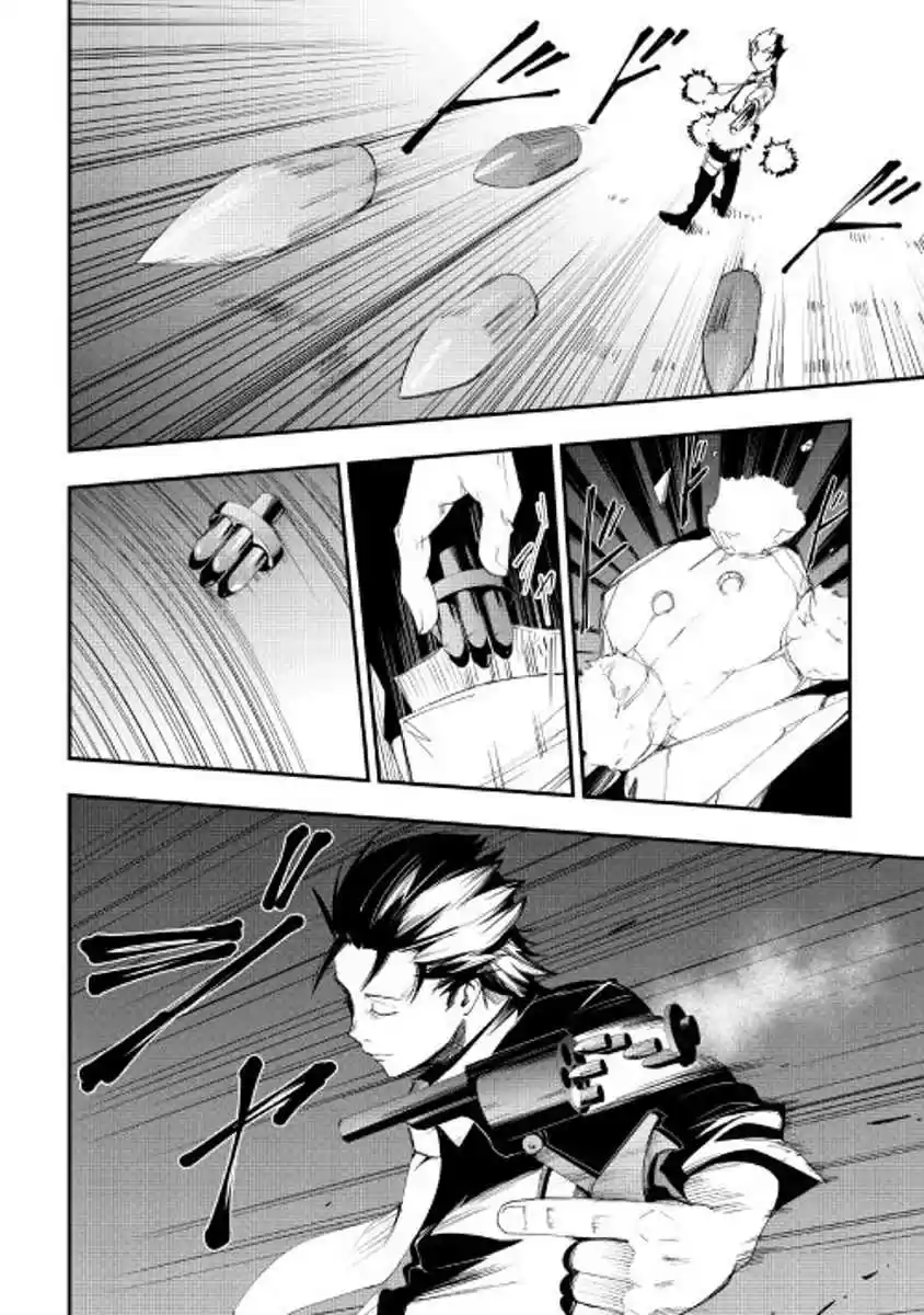 Chihoukishi Hans no Junan Ch.22