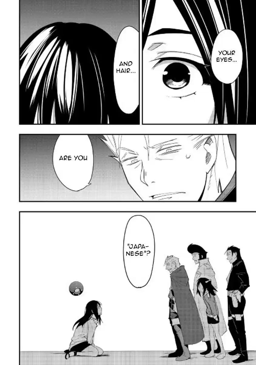 Chihoukishi Hans no Junan Ch.22