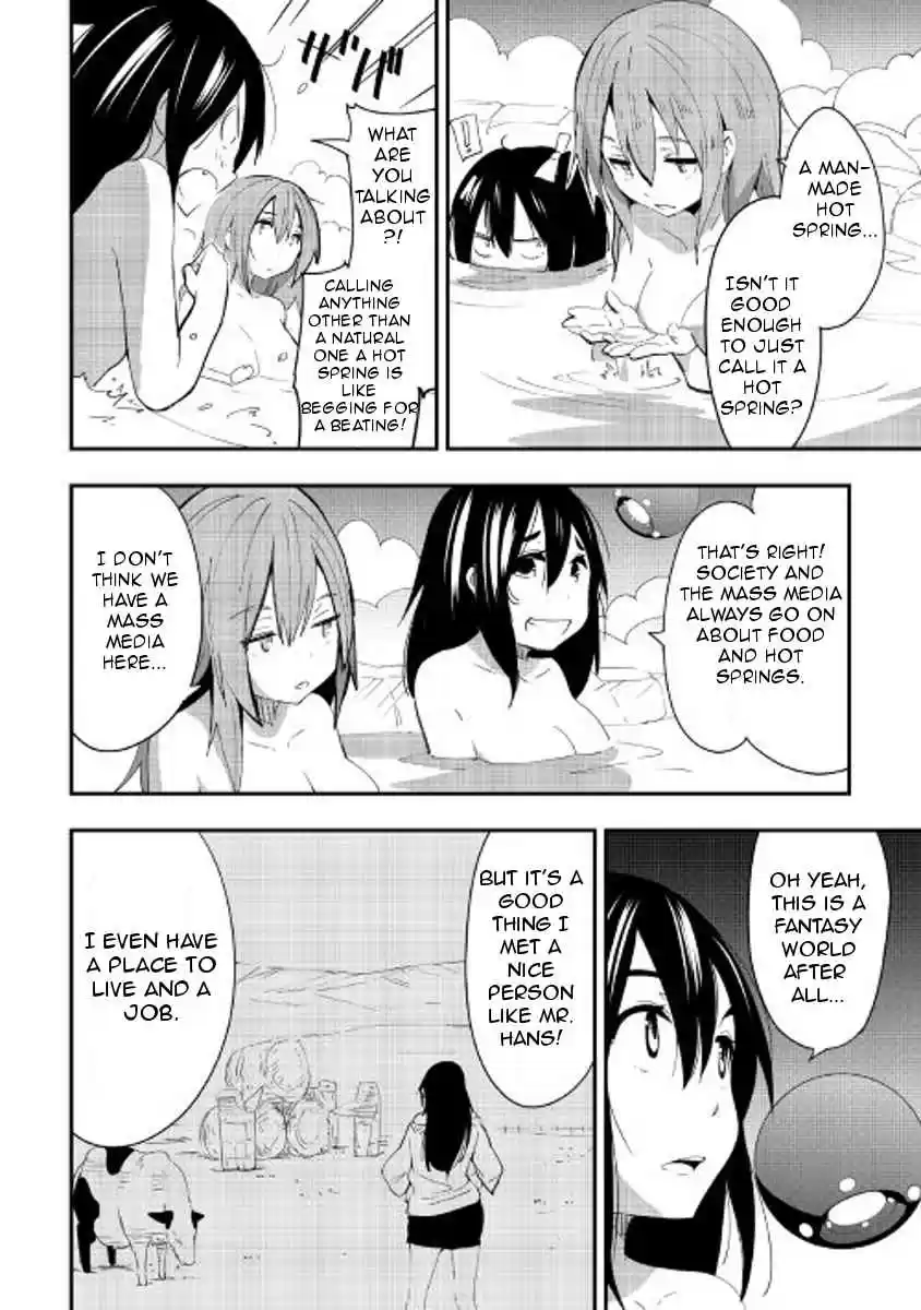 Chihoukishi Hans no Junan Ch.22