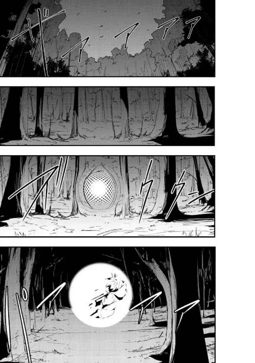 Chihoukishi Hans no Junan Ch.22