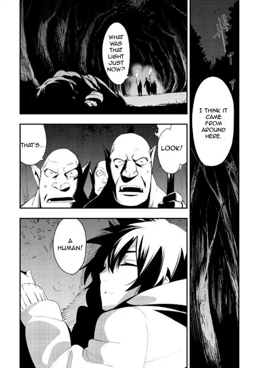 Chihoukishi Hans no Junan Ch.23