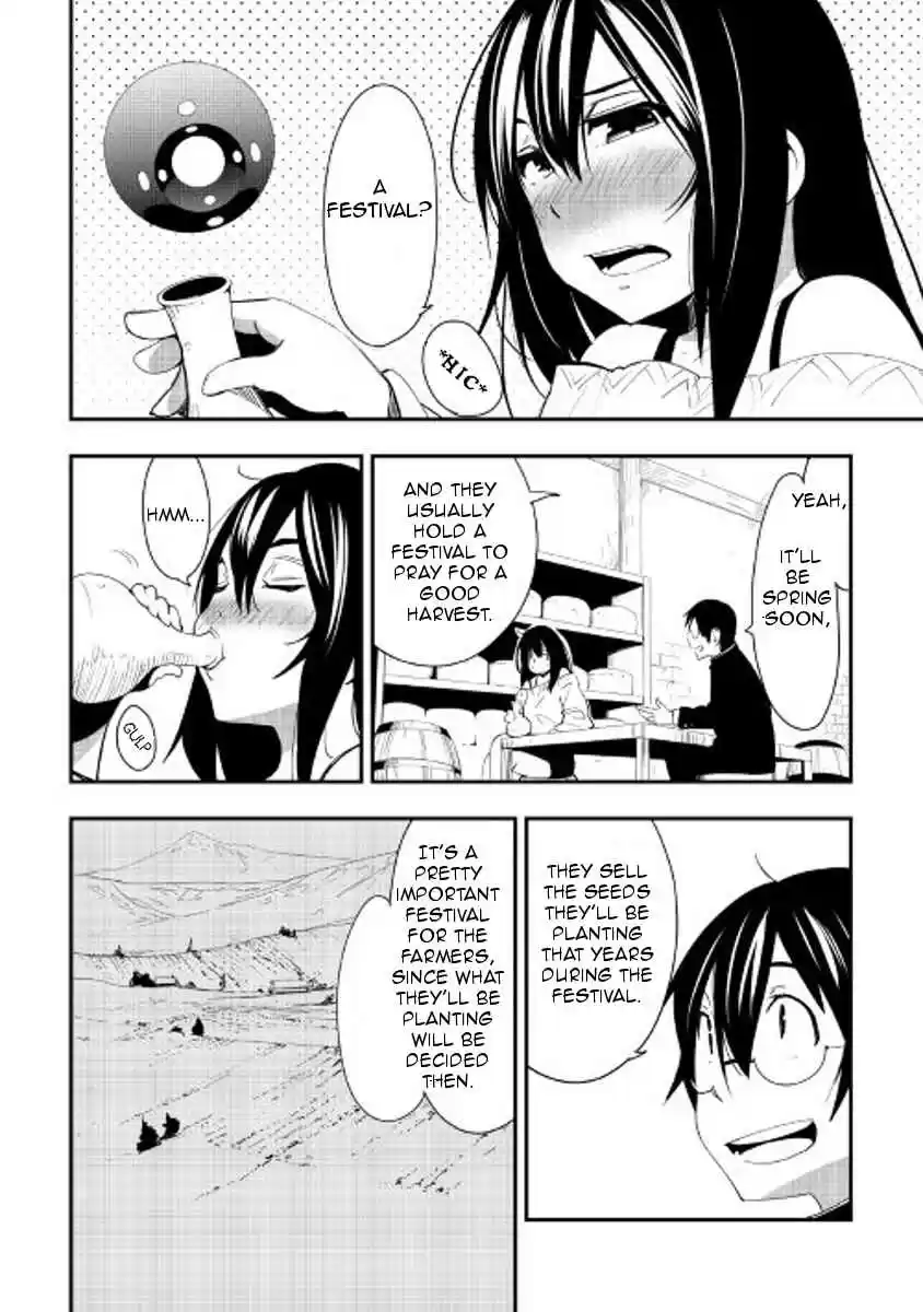 Chihoukishi Hans no Junan Ch.23