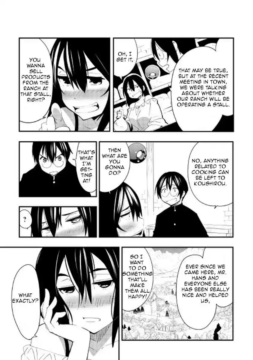 Chihoukishi Hans no Junan Ch.23