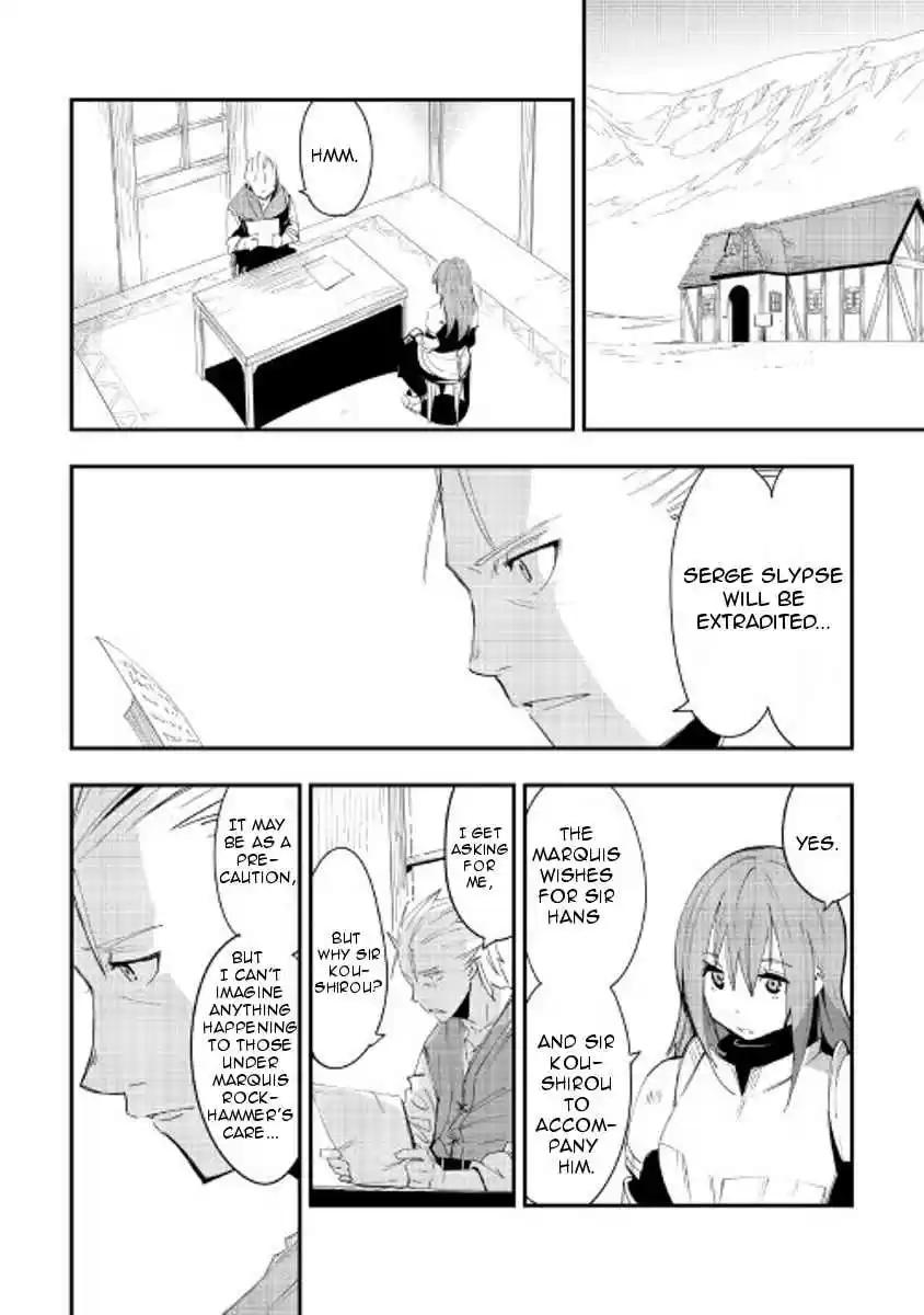 Chihoukishi Hans no Junan Ch.23